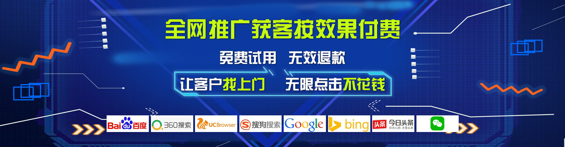 房县百度推广费用