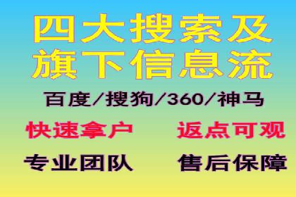 百度竞价包年推广的成功之路——从理论到实践