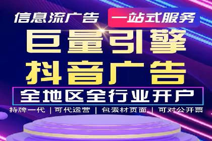 百度竞价广告的预算分配与投放周期规划