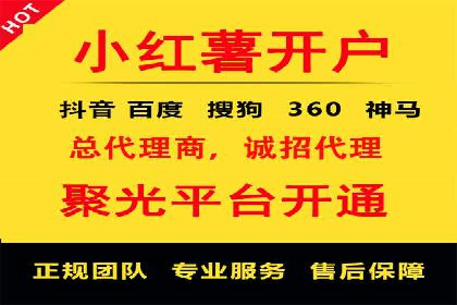 案例分享：如何通过百度推广实现快速引流
